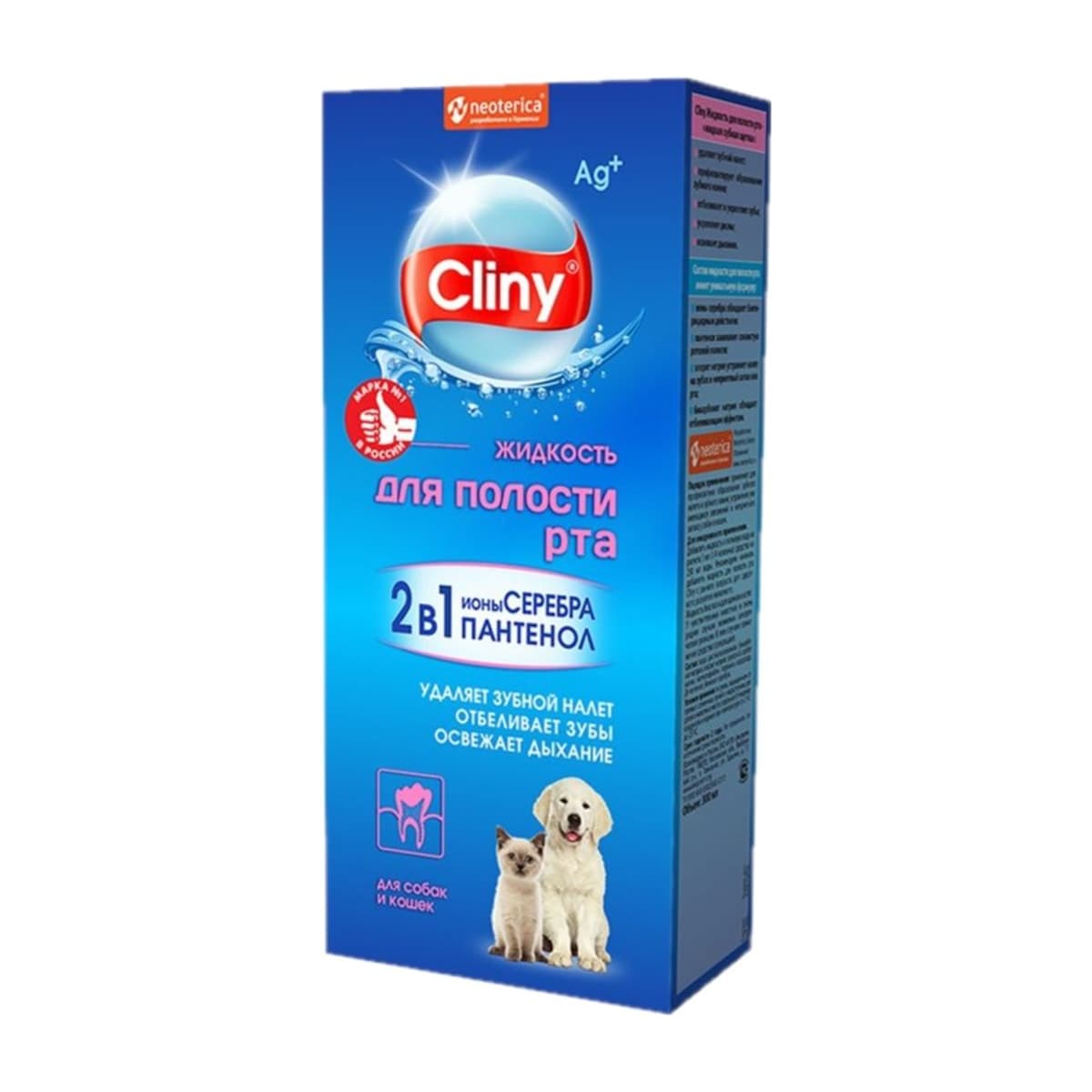 Жидкость Cliny д/полости рта 300мл (до 04.2028)