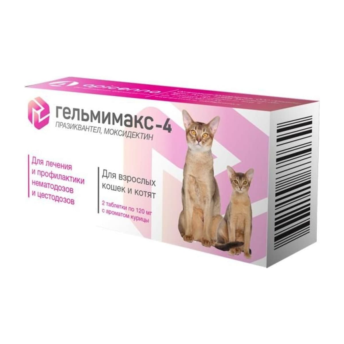 Гельмимакс-4 (д/кошек и котят) уп. 2*120 мг (до 11.2028)