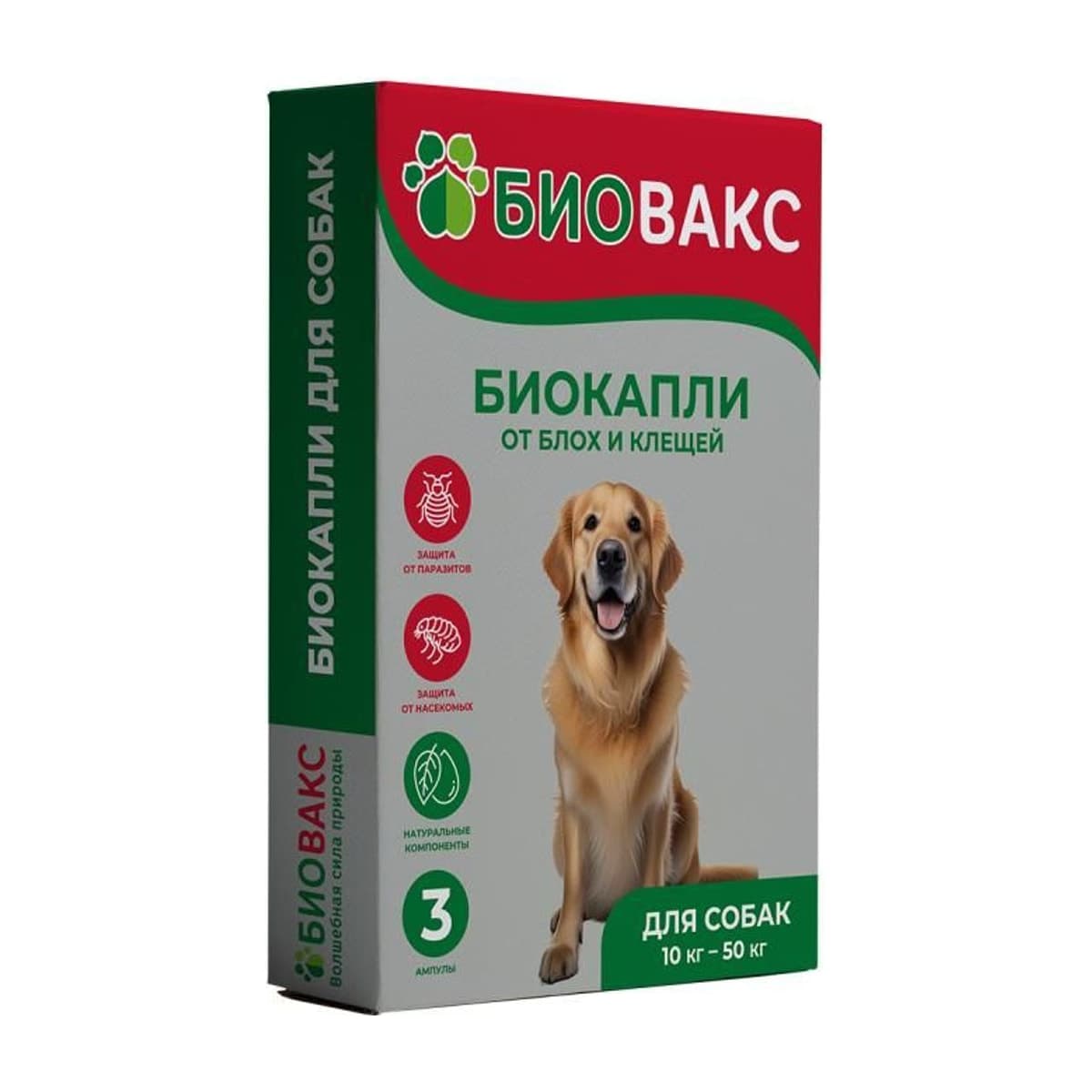 Капли на холку БиоВакс д/собак 3 пипетки (до 04.2029)