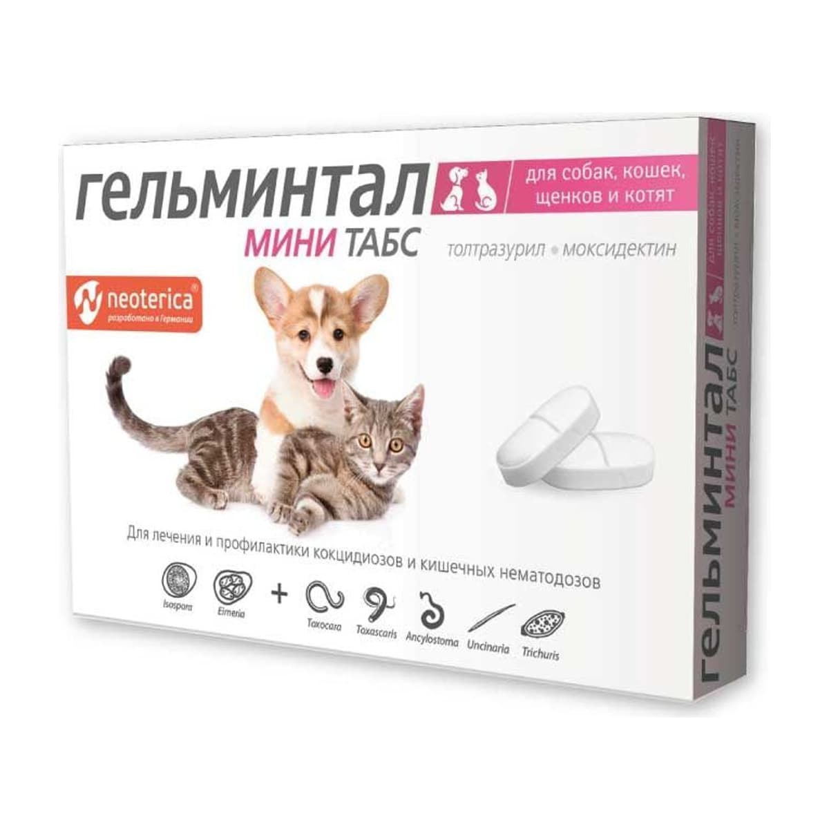 Гельминтал Мини Табс д/котят и щенков 10 табл. (до 12.2027)
