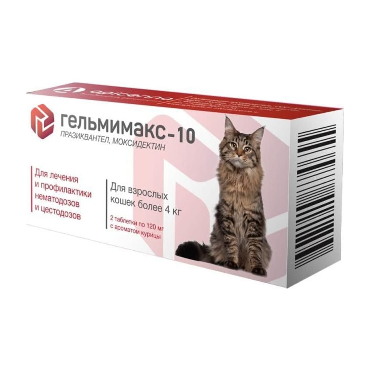 Гельмимакс-10 (для взрослых кошек более 4 кг), 2*120 мг (до 11.2028)