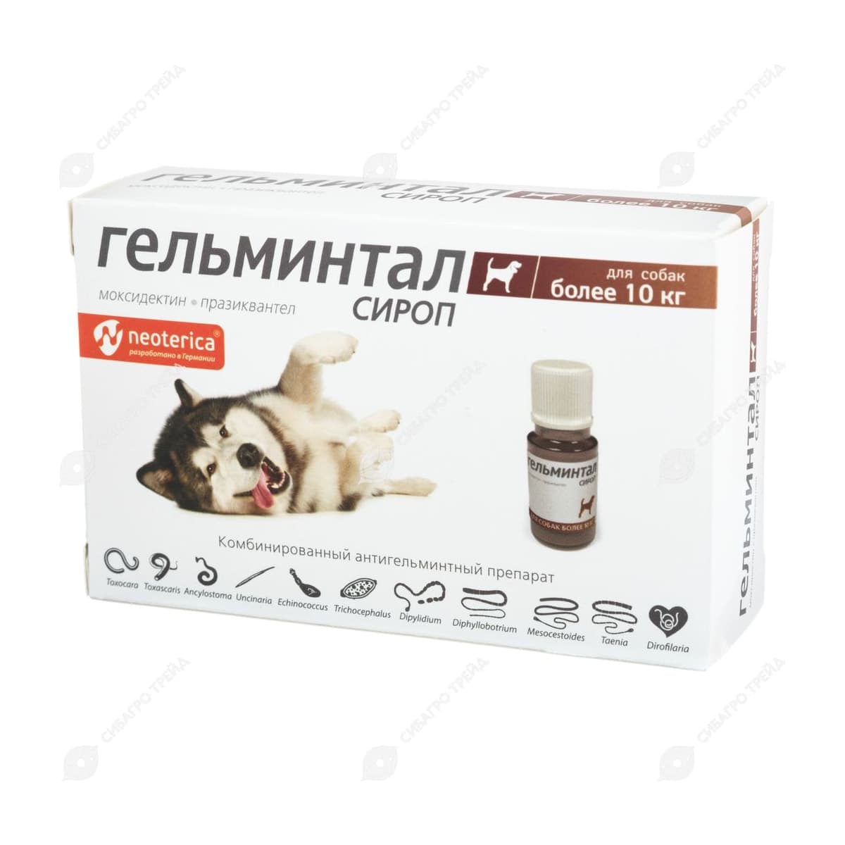 Гельминтал сироп д/собак более 10кг (до 01.2029)