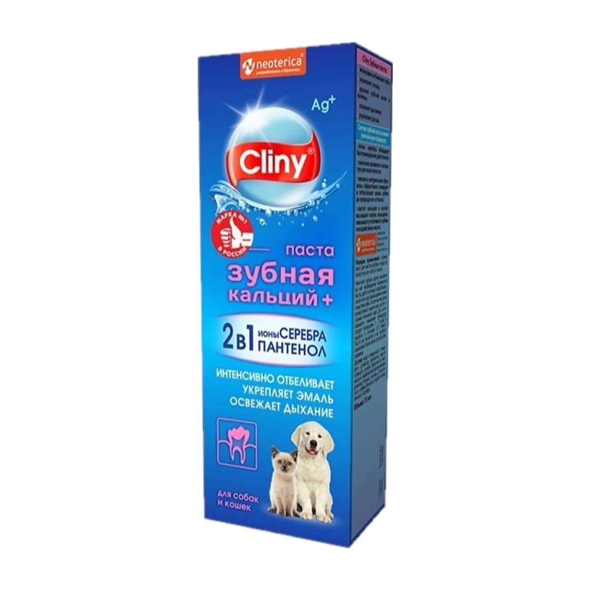 Зуб. паста Cliny 75мл (до 04.2028)