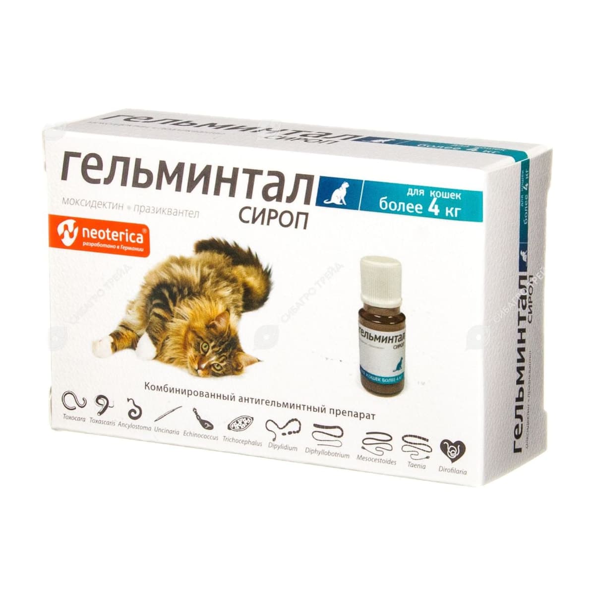Гельминтал сироп д/кошек более 4кг (до 03.2029)