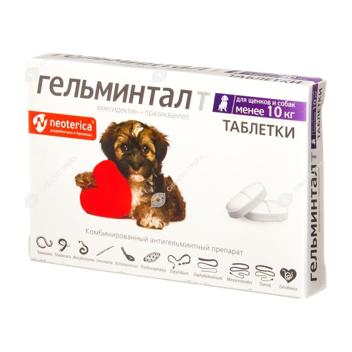 Гельминтал Т д/щенков и собак менее 10 кг уп. 2 табл. (до 04.2029)
