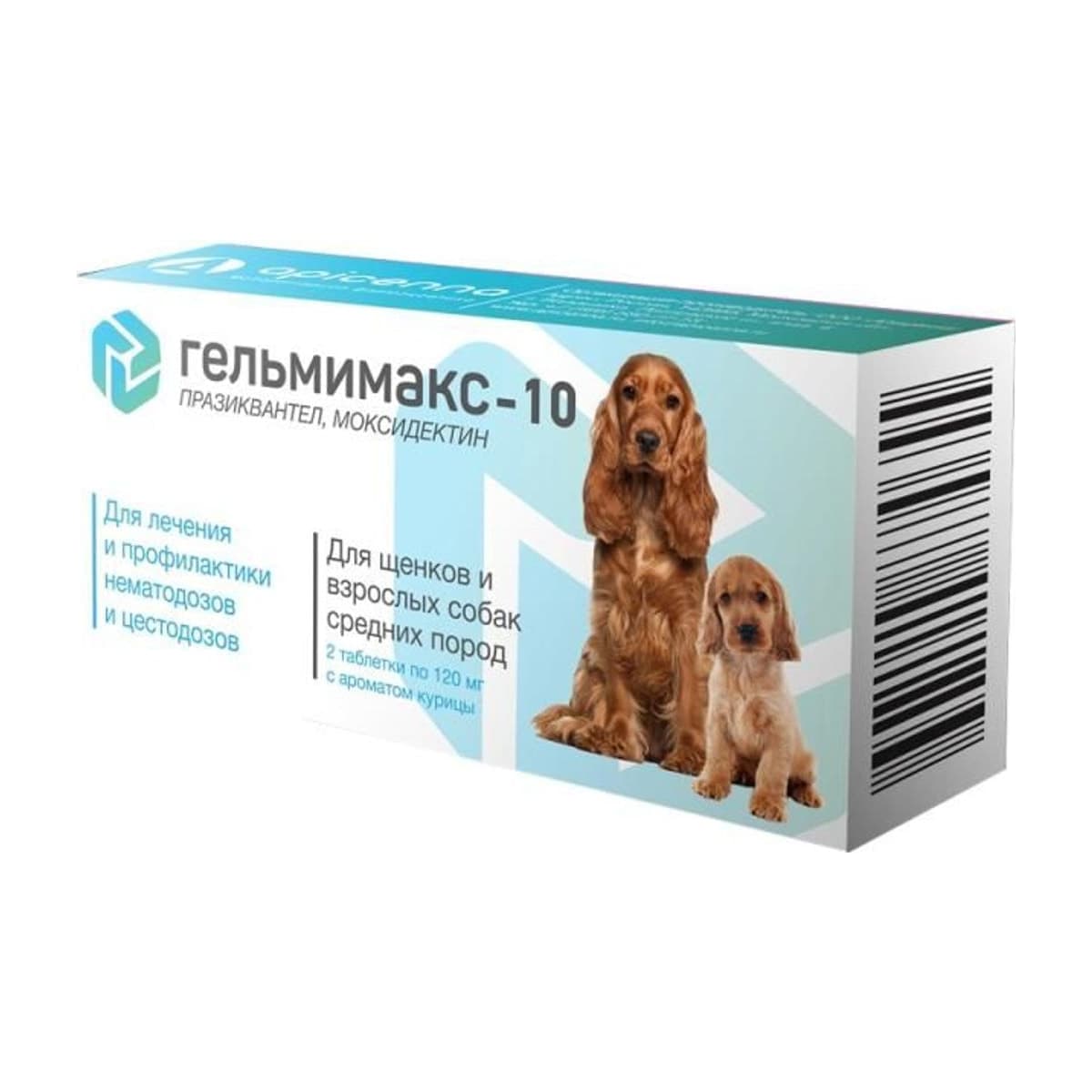 Гельмимакс-10 (д/щенков и собак ср. пород) уп. 2*120 мг (до 08.2028)