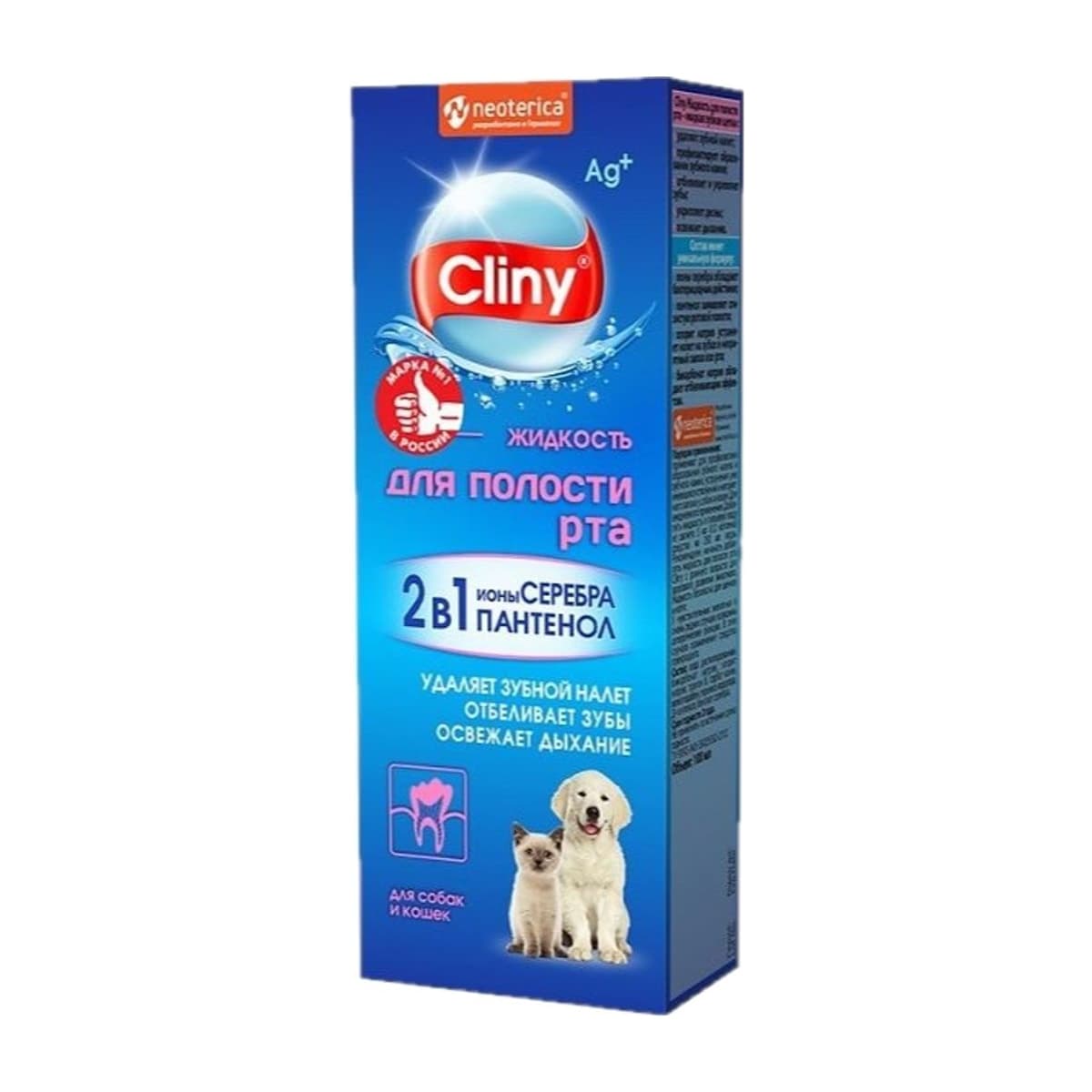 Жидкость Cliny д/полости рта д/кошек 100мл (до 04.2028)