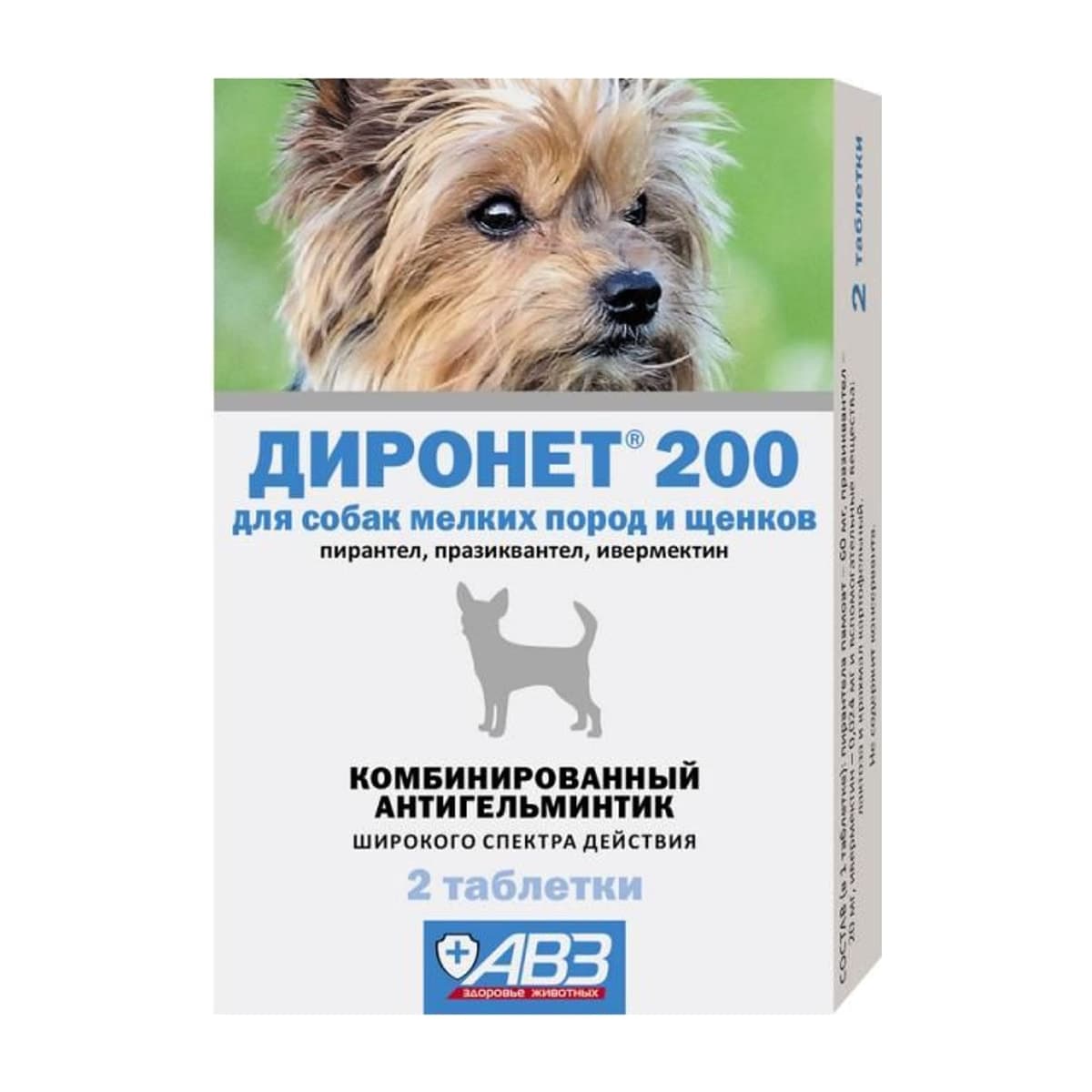 ДИРОНЕТ 200 таблетки для собак мелких пород и щенков 2 табл. (до 05.2027)