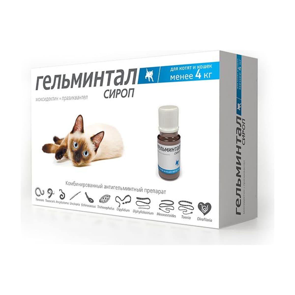 Гельминтал сироп д/котят и кошек менее 4кг (до 02.2029)