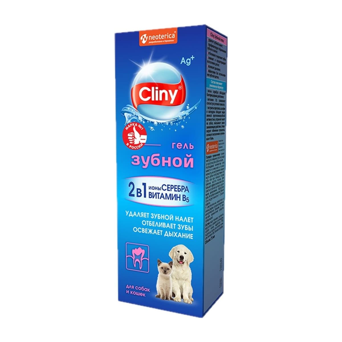Зуб. гель Cliny 75мл (до 04.2028)