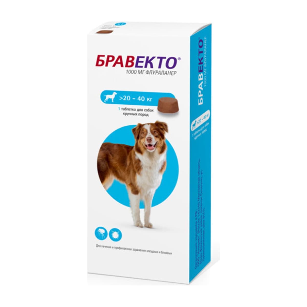 Бравекто 1000мг (для собак 20-40 кг) (до 10.2027)