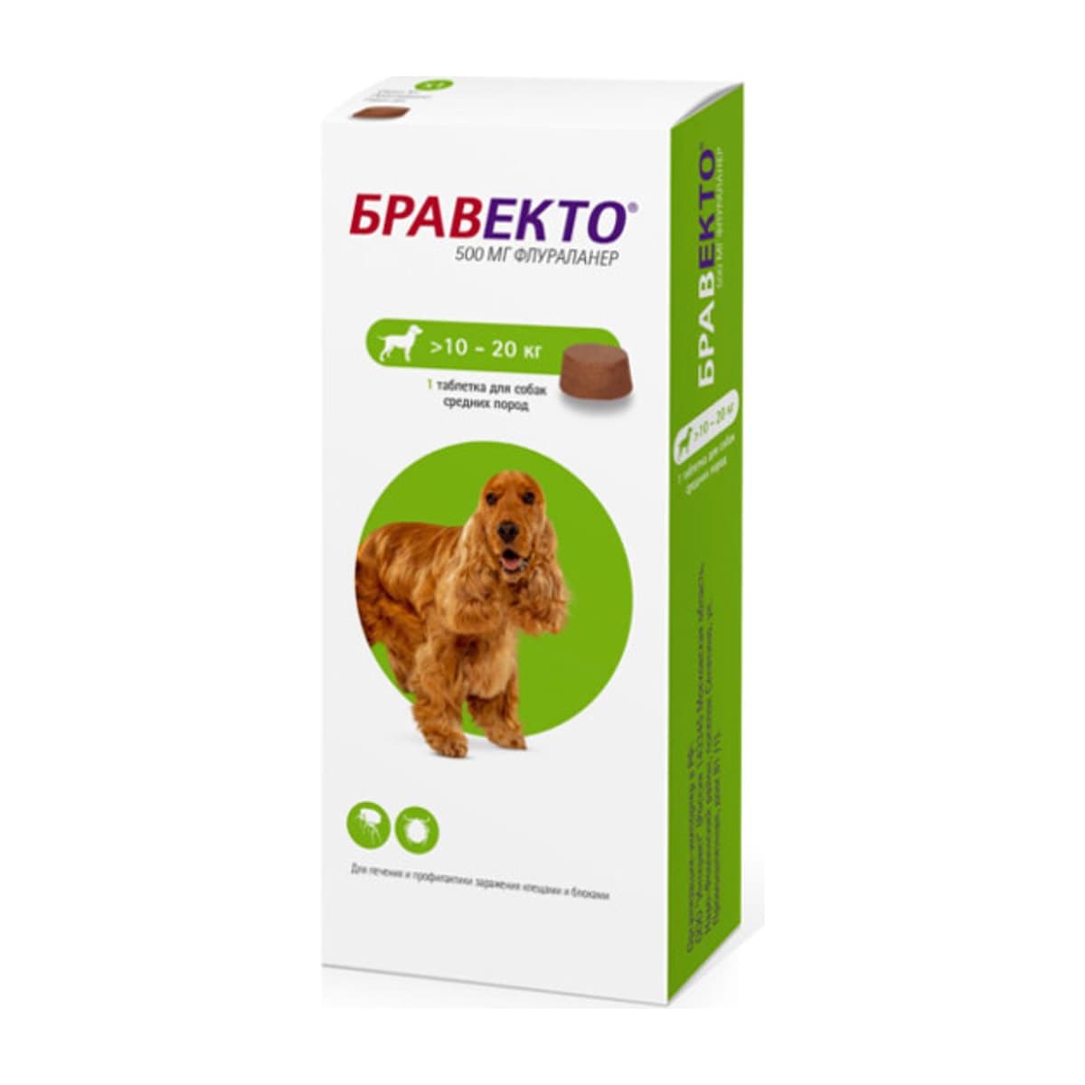 Бравекто 500мг (для собак 10-20 кг) (до 10.2027)