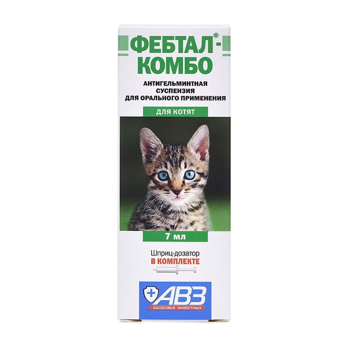 Фебтал Комбо д/котят 7мл