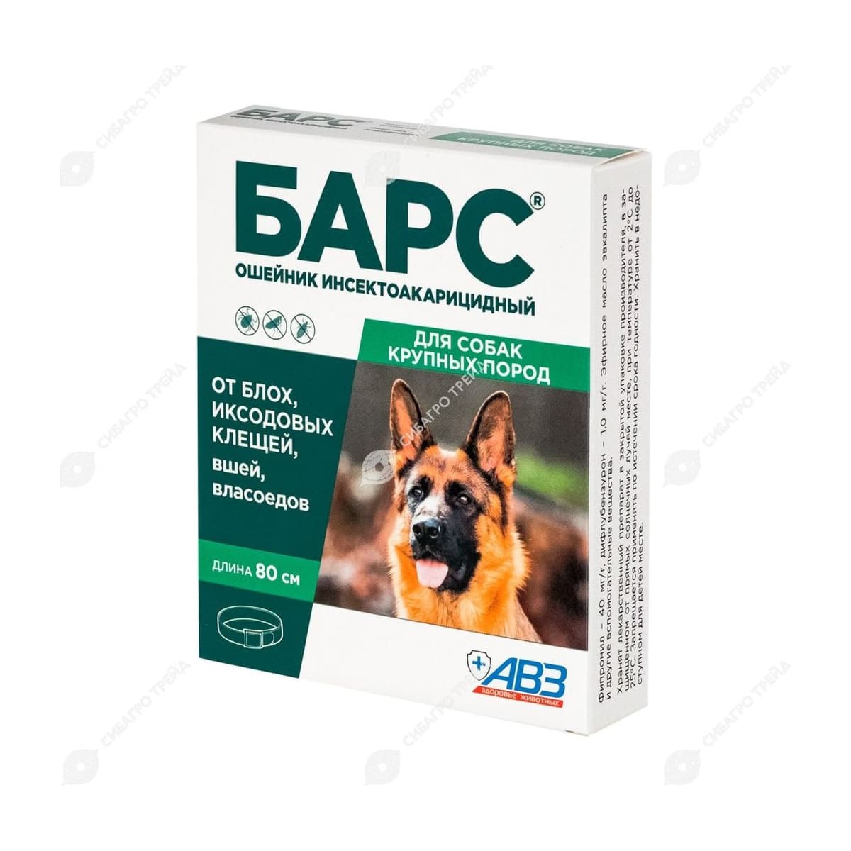 Ошейник п/экт Барс д/крупных собак 80см