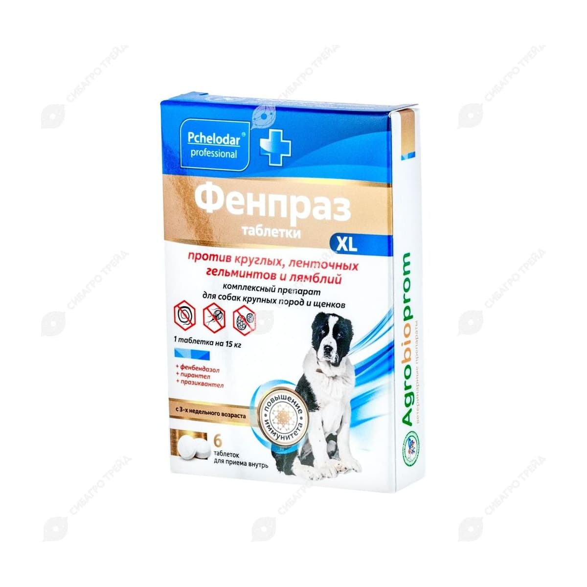 Фенпраз форте. Таблетки для крупных пород собак и щенков уп. 6 табл.