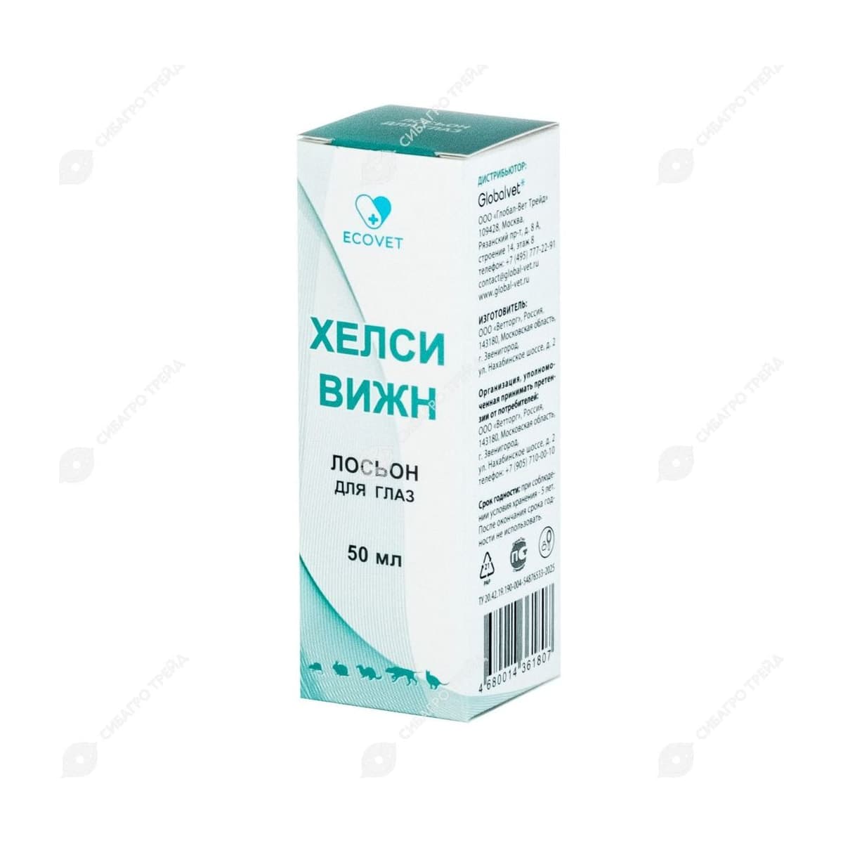 Лосьон д/глаз Хелси Вижн 50мл