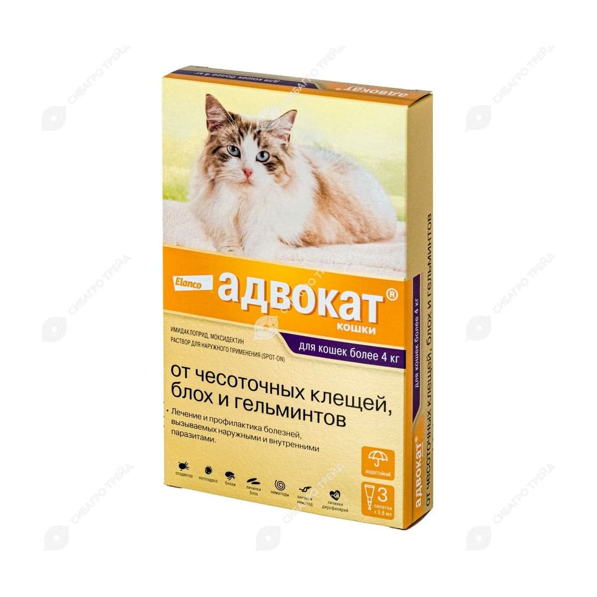 Капли на холку Адвокат д/кош. 4-8 кг уп. 3 пипетки (до 01.2028)