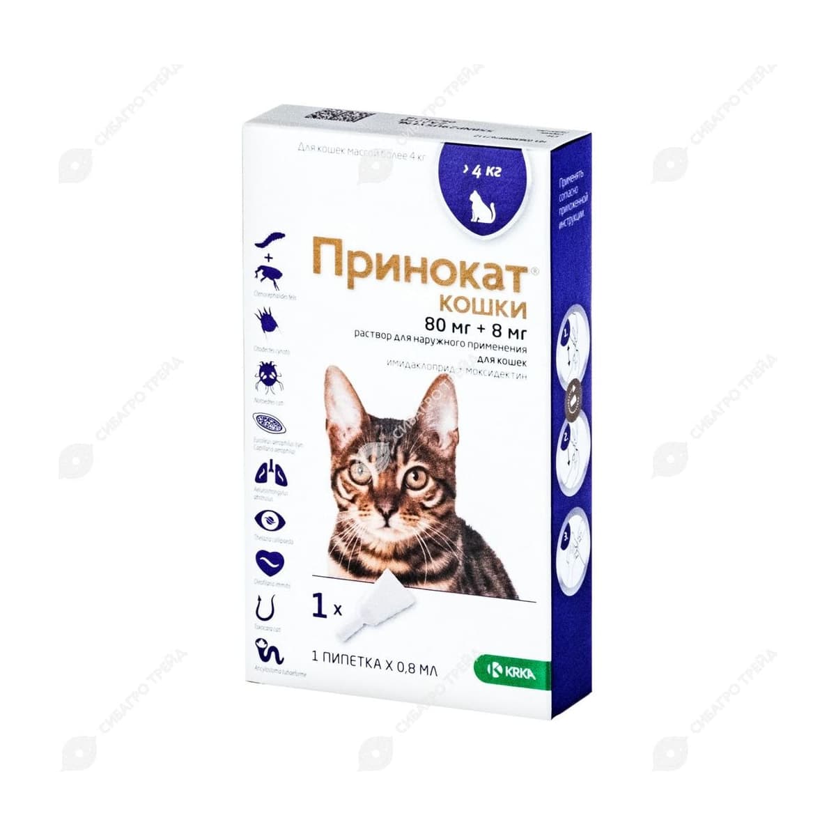Капли на холку Принокат д/кошек 4-8 кг, 80/8мг, 1 пипетка 0,8мл (до 02.2029)