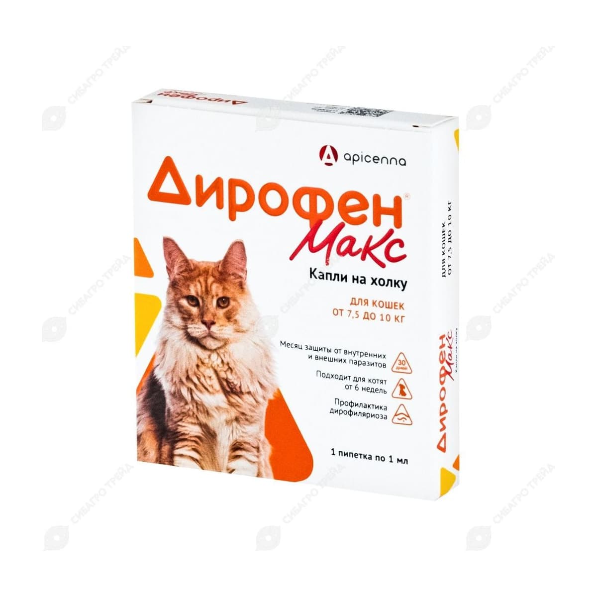 Дирофен МАКС 60мг (д/кошек от 7,5 до 10кг), 1 пипетка по 1мл (до 05.2028)