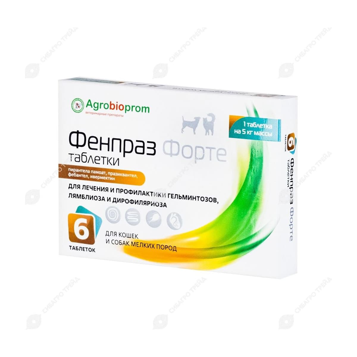 Фенпраз форте. Таблетки для кошек и собак мелких пород уп. 2 табл.