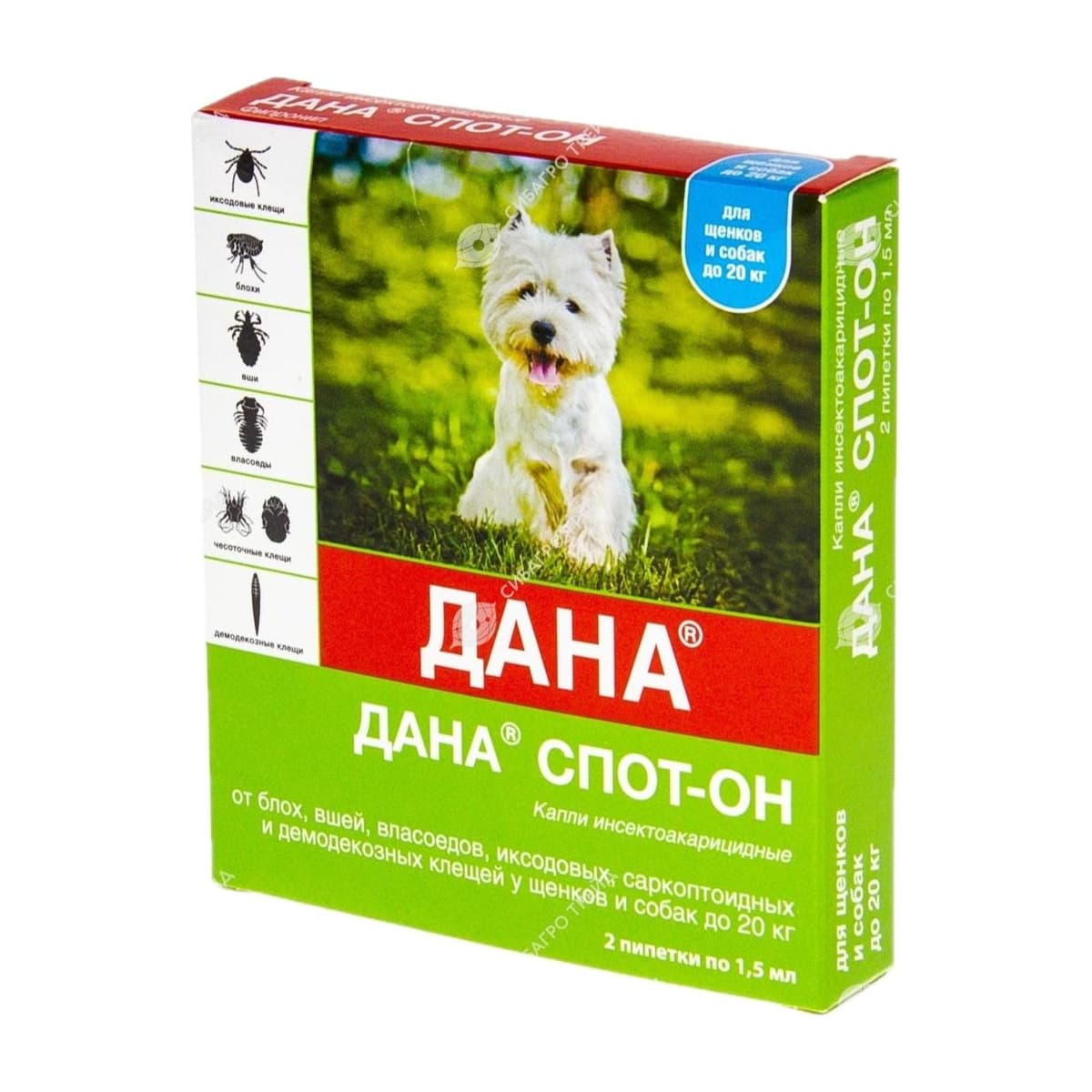 Капли на холку Дана Спот-Он д/собак и щенков до 20кг, уп.2 пипетки (до 08.2027)