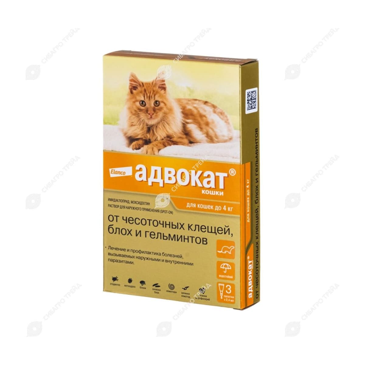 Капли на холку Адвокат д/кош до 4кг уп. 3 пипетки (Срок до 31.01.2026) (до 01.2026)