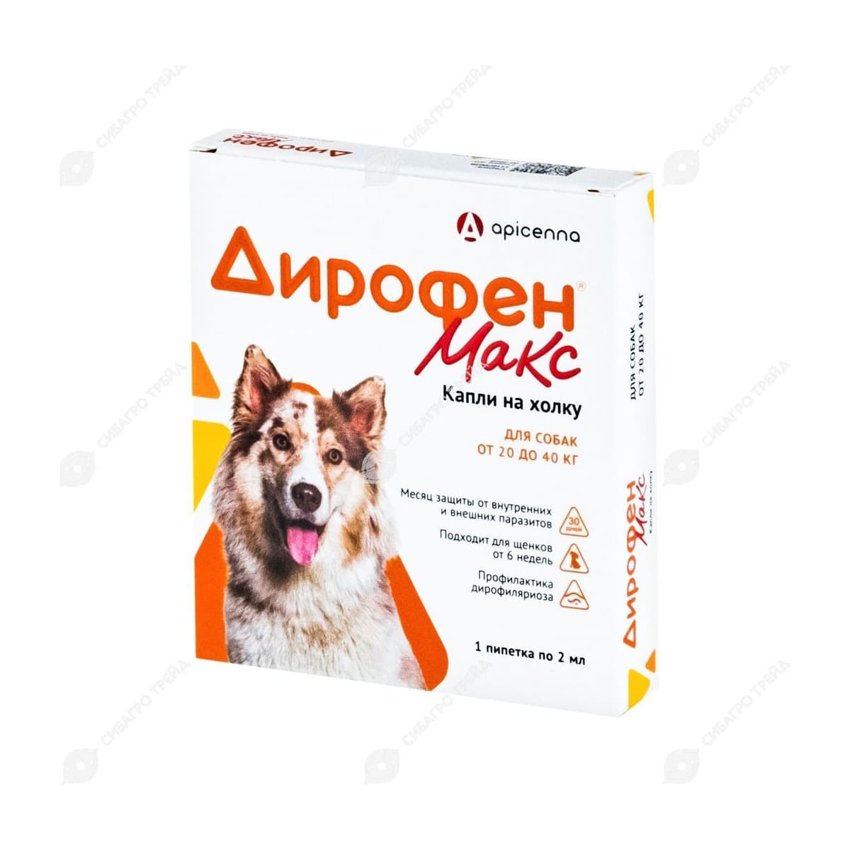 Дирофен МАКС 120мг (д/собак от 20 до 40кг), 1 пипетка по 2мл (до 05.2028)