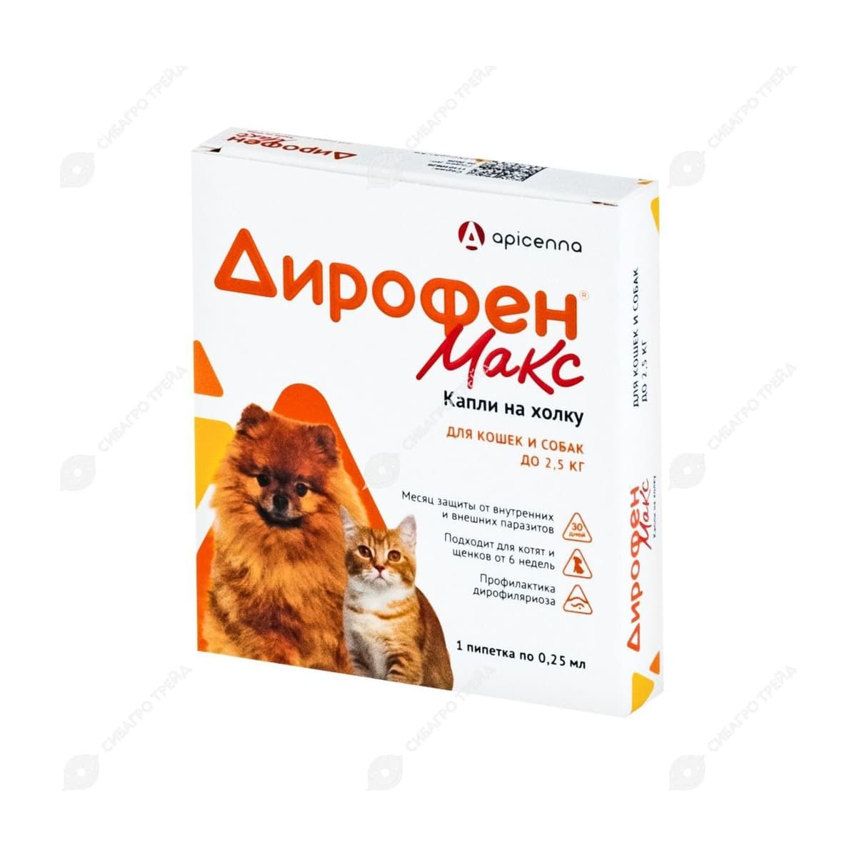 Дирофен МАКС 60мг (д/кошек и собак до 2,5кг), 1 пипетка по 0,25мл (до 05.2028)