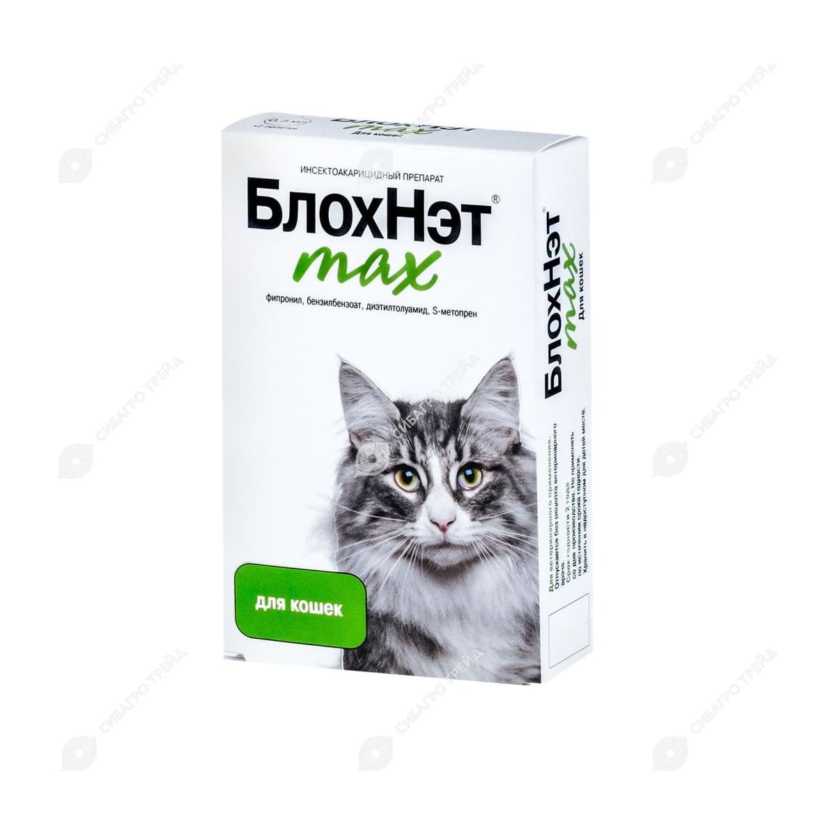 Препарат БлохНэт max для кошек (0,5 мл*2 монодозы)