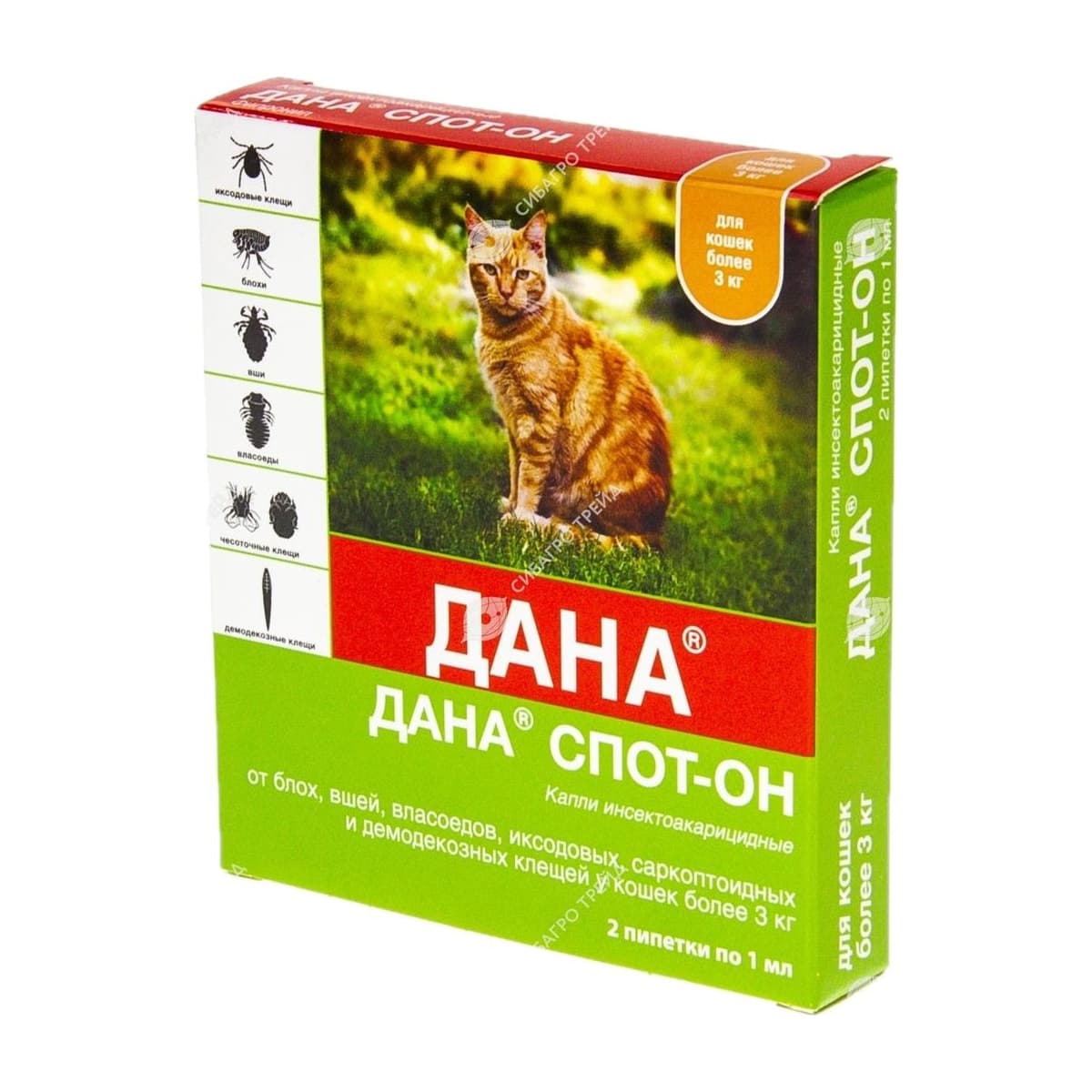 Капли на холку Дана Спот-Он д/кошек более 3кг, уп. 2*1мл (до 04.2027)