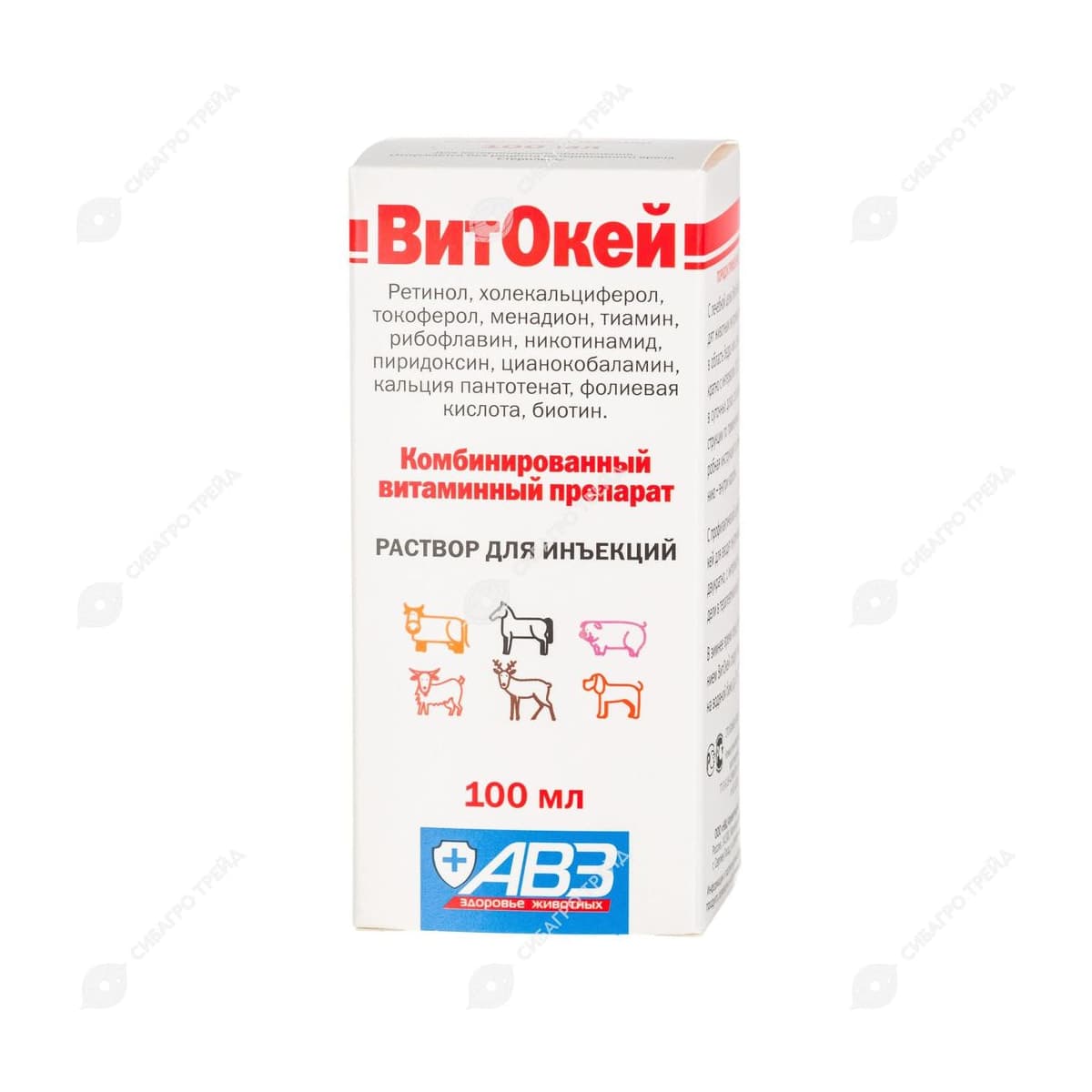 Витамины ВитОкей 100мл раствор для инъекций
