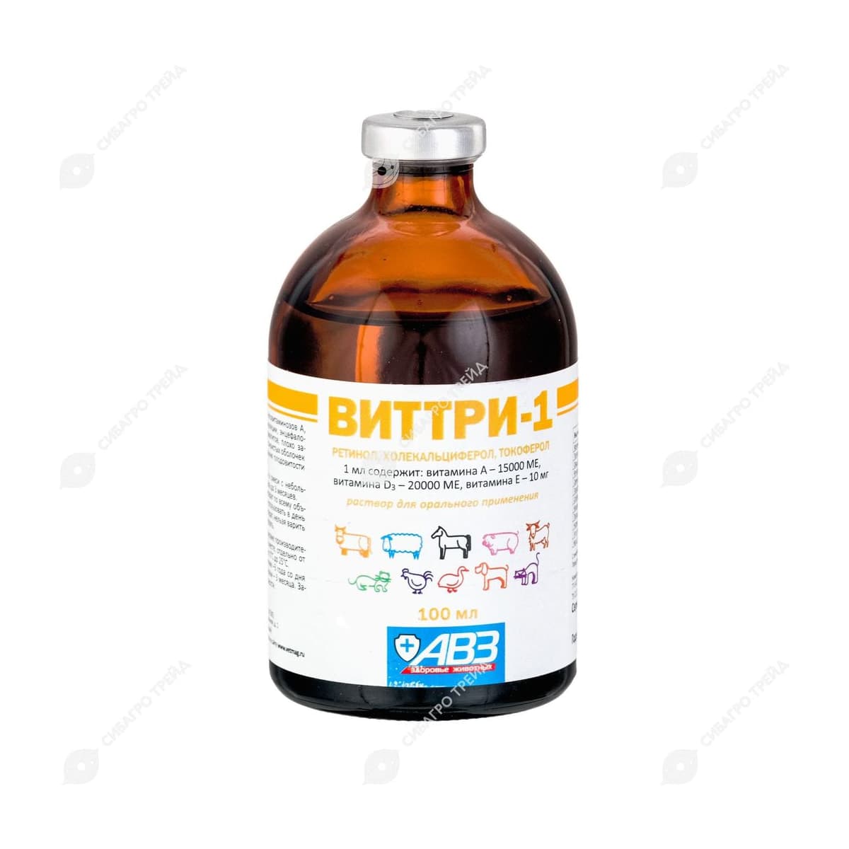 Витамины Виттри-3 - р-р для инъекций 100 мл