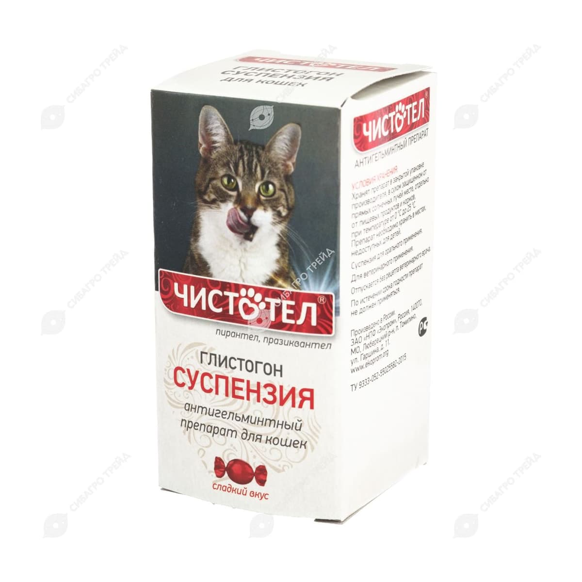Препарат Чистотел Глистогон сусп. д/кошек 5мл