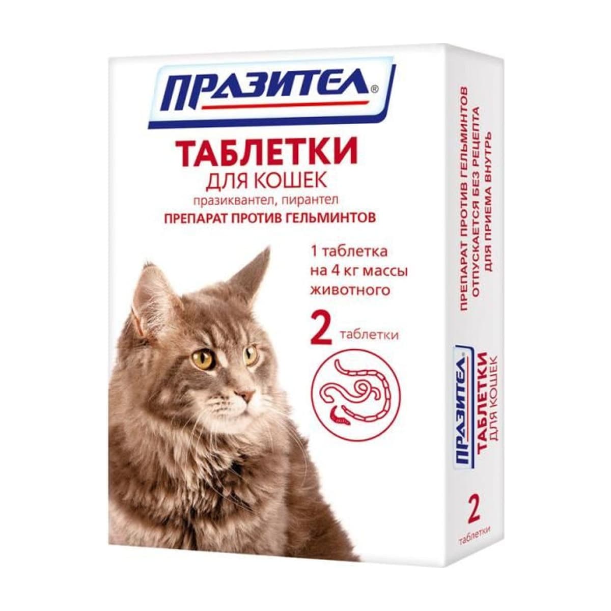 Препарат Празител таблетки для кошек (2 таблетки)