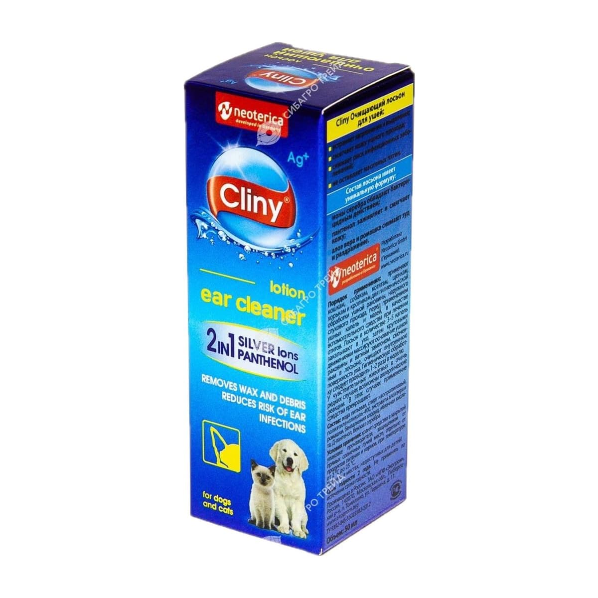 Препарат Лосьон д/ушей Cliny очищающий 50мл