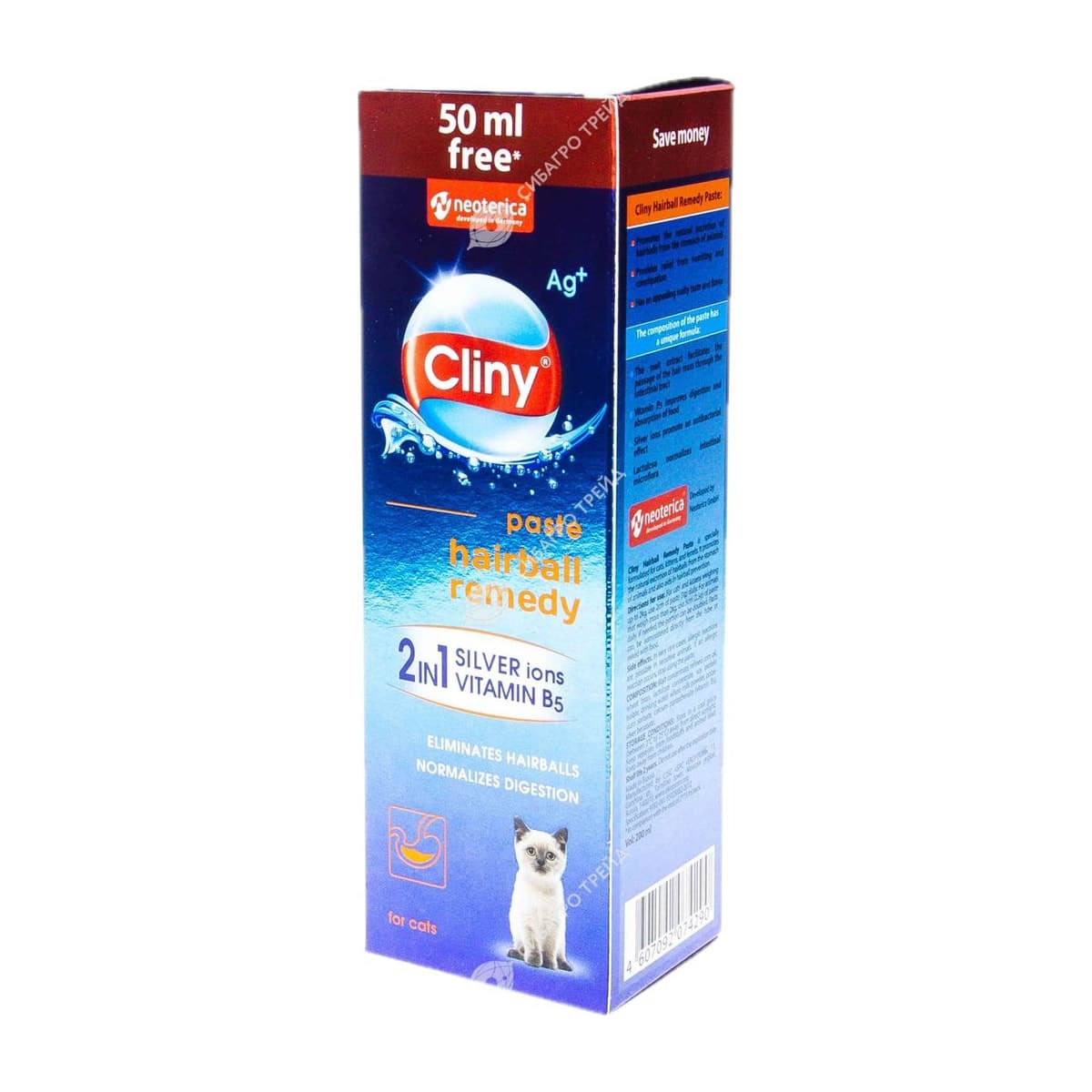Паста Cliny д/вывода шерсти 200мл