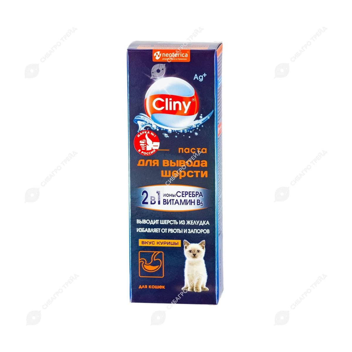 Паста Cliny д/вывода шерсти 75мл (курица)