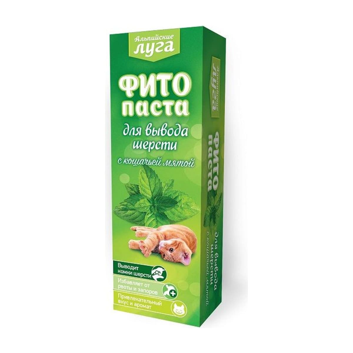 Витамины Паста Альпийские луга д/вывода шерсти 75мл