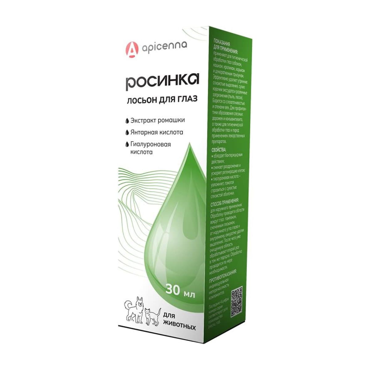 Препарат Лосьон д/глаз РОСИНКА для животных 30 мл