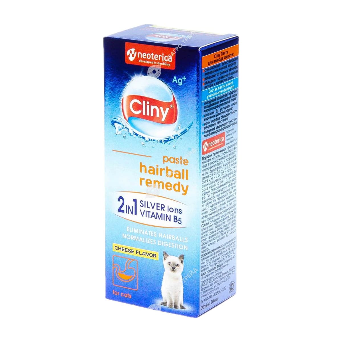 Паста Cliny д/вывода шерсти сыр 30мл