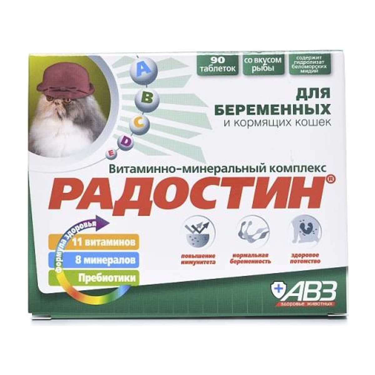 Радостин для кошек беременных уп. 90 табл.