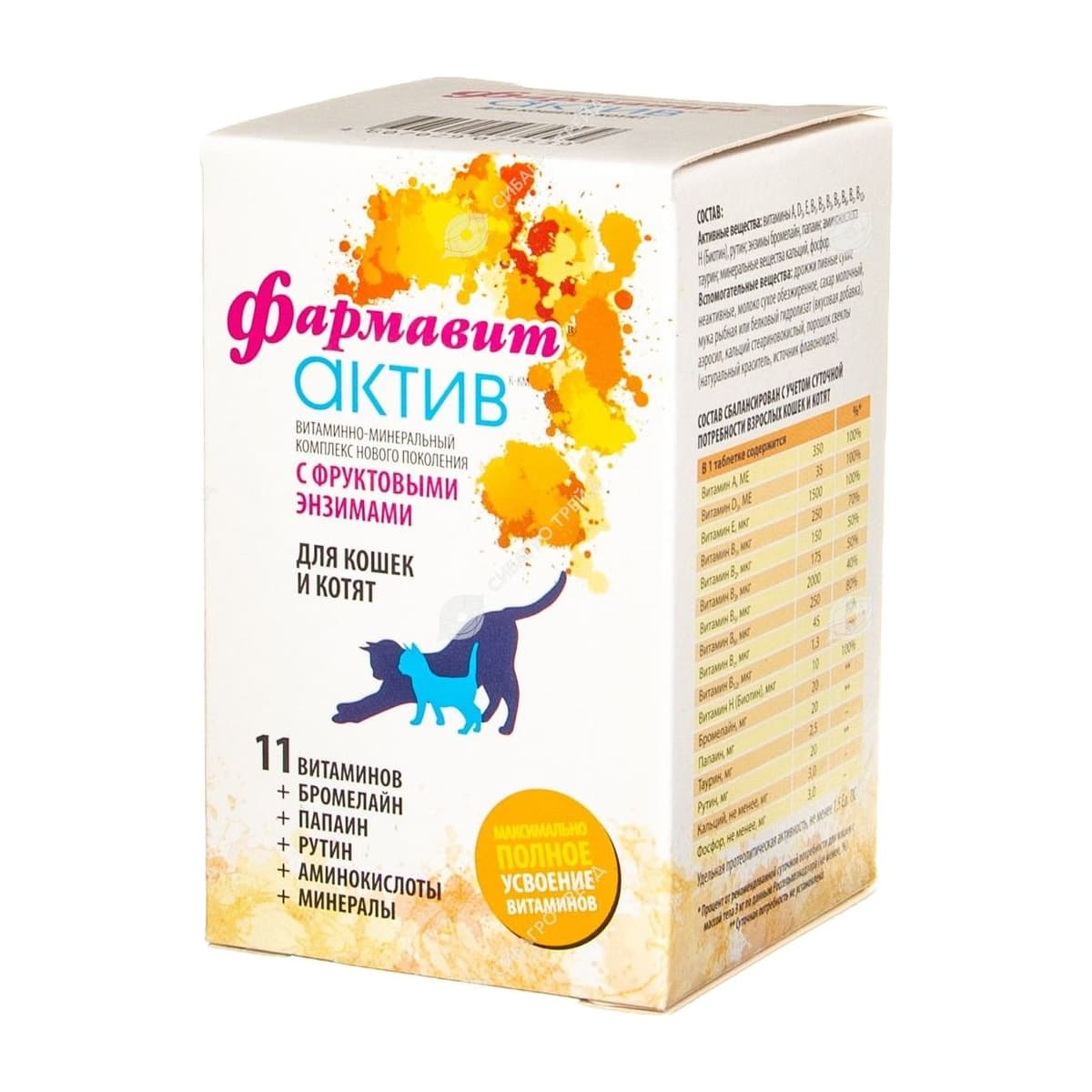Фармавит Актив К-КМ для кошек и котят