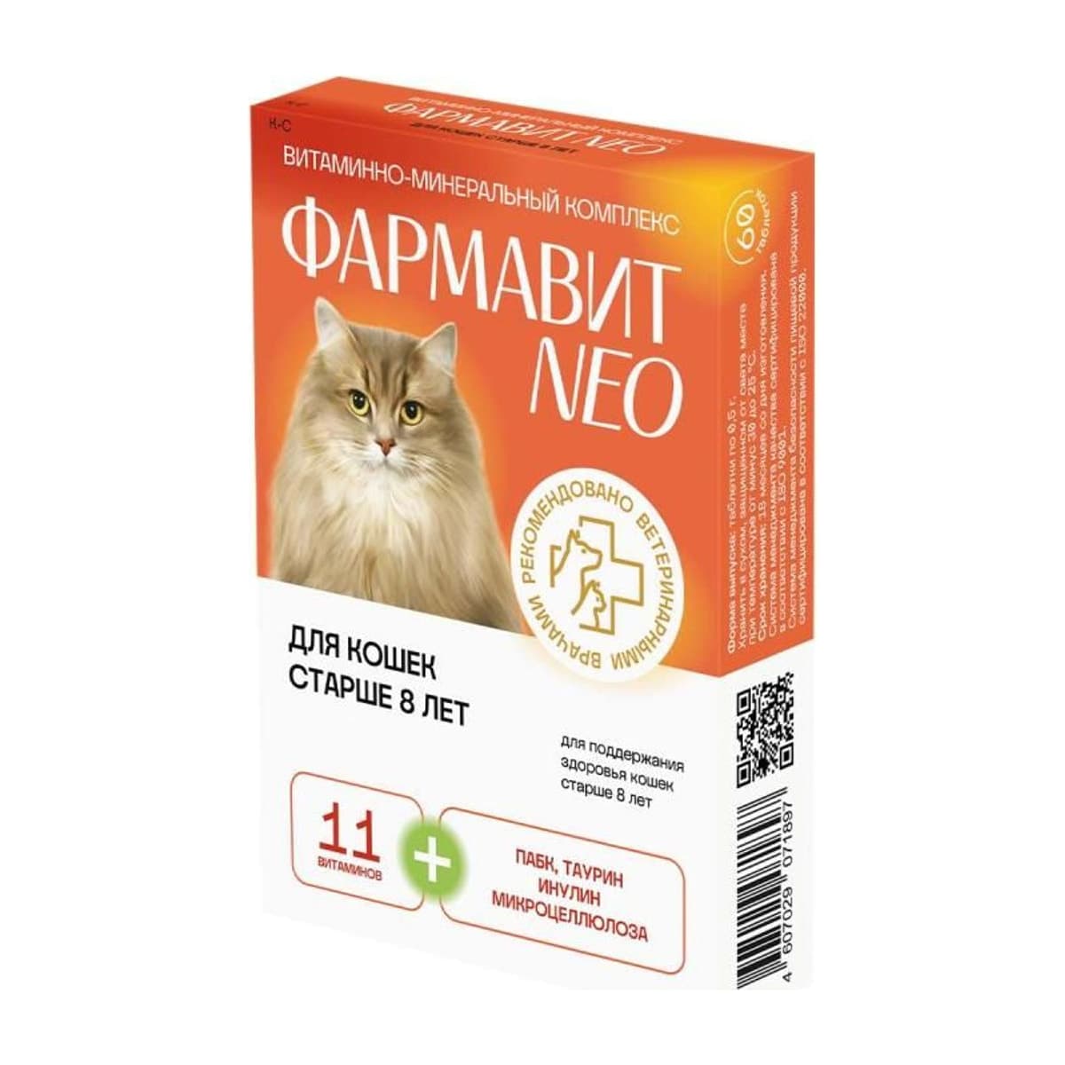 Фармавит Нео К-С д/кошек старше 8 лет уп. 60 табл.