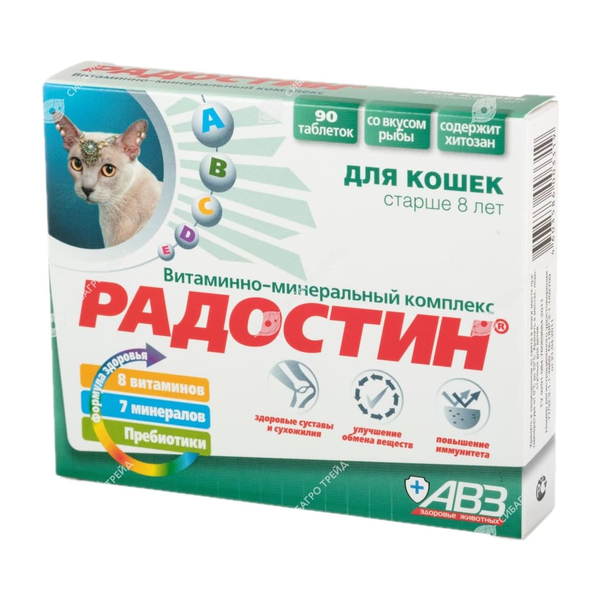 Радостин для кошек старше 8 лет уп. 90 табл.