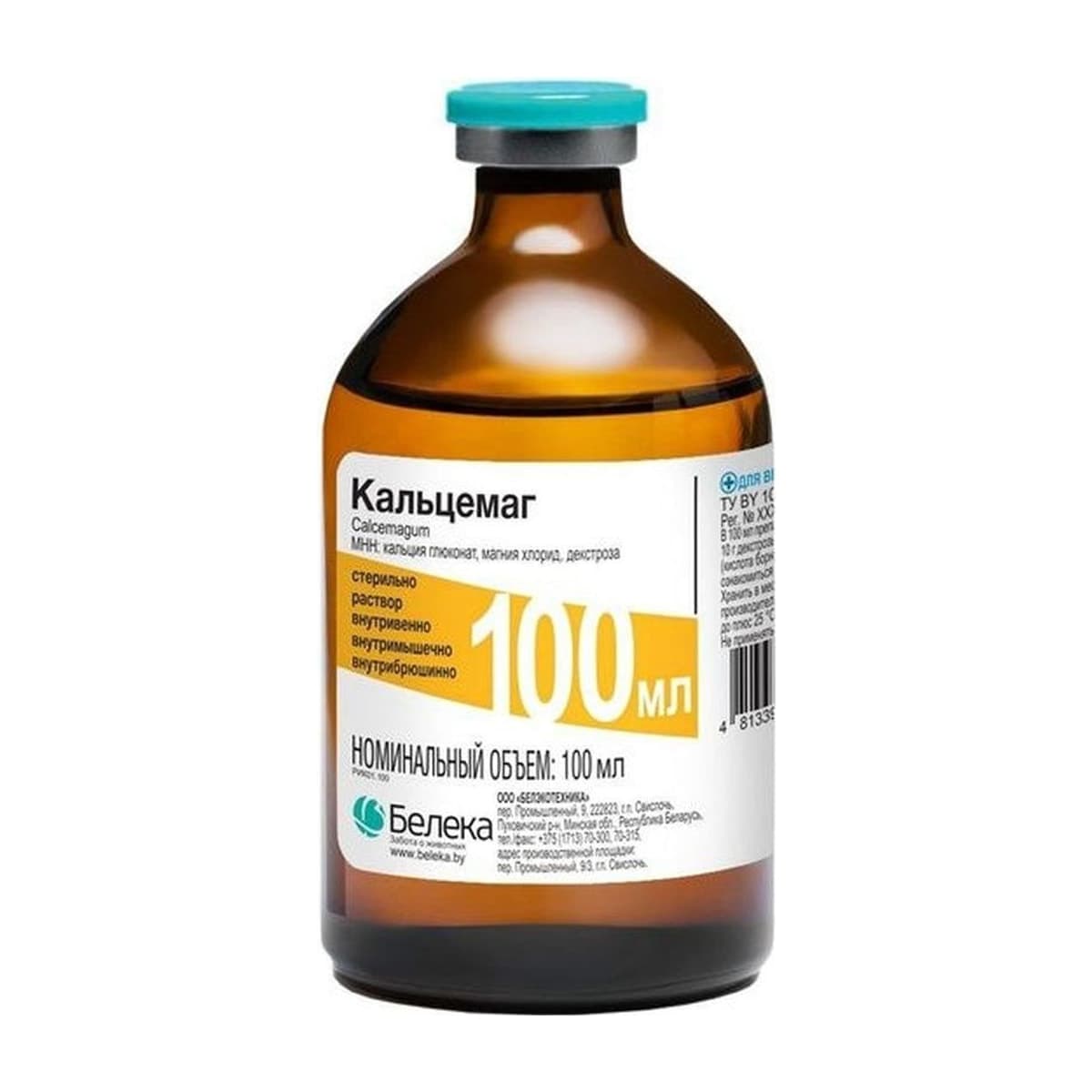 Кальцемаг 100 мл