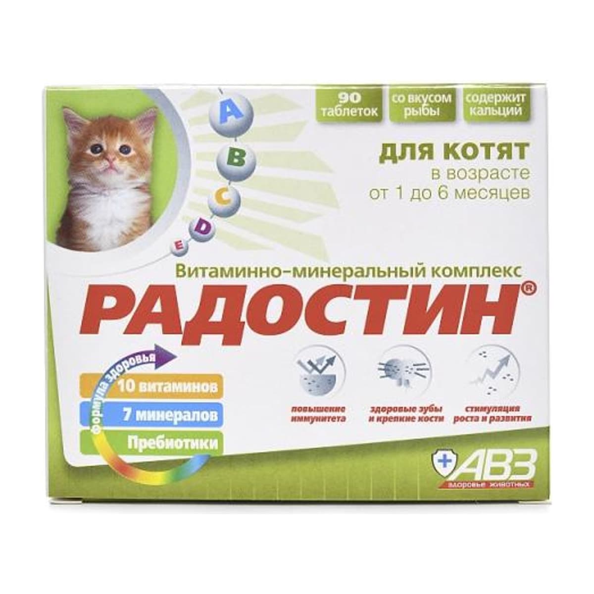 Радостин для котят уп. 90 табл.