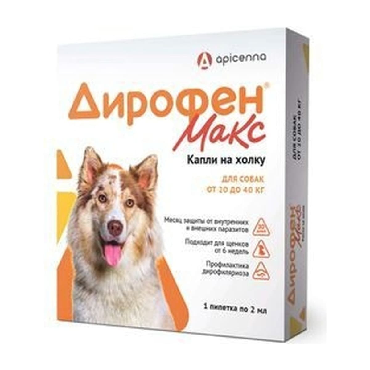 Дирофен Макс 120мг для собак от 20 до 40кг 2мл, 1 пип