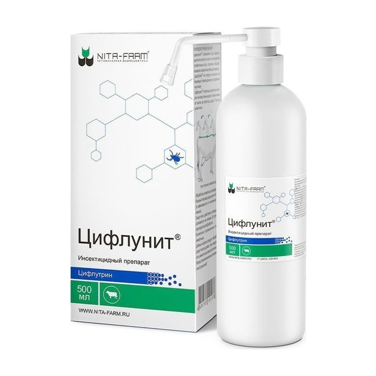 Цифлунит, 500 мл