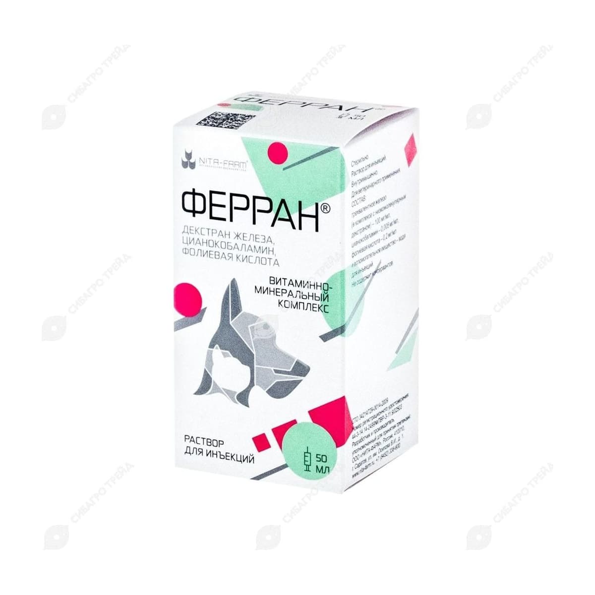 Ферран 50мл