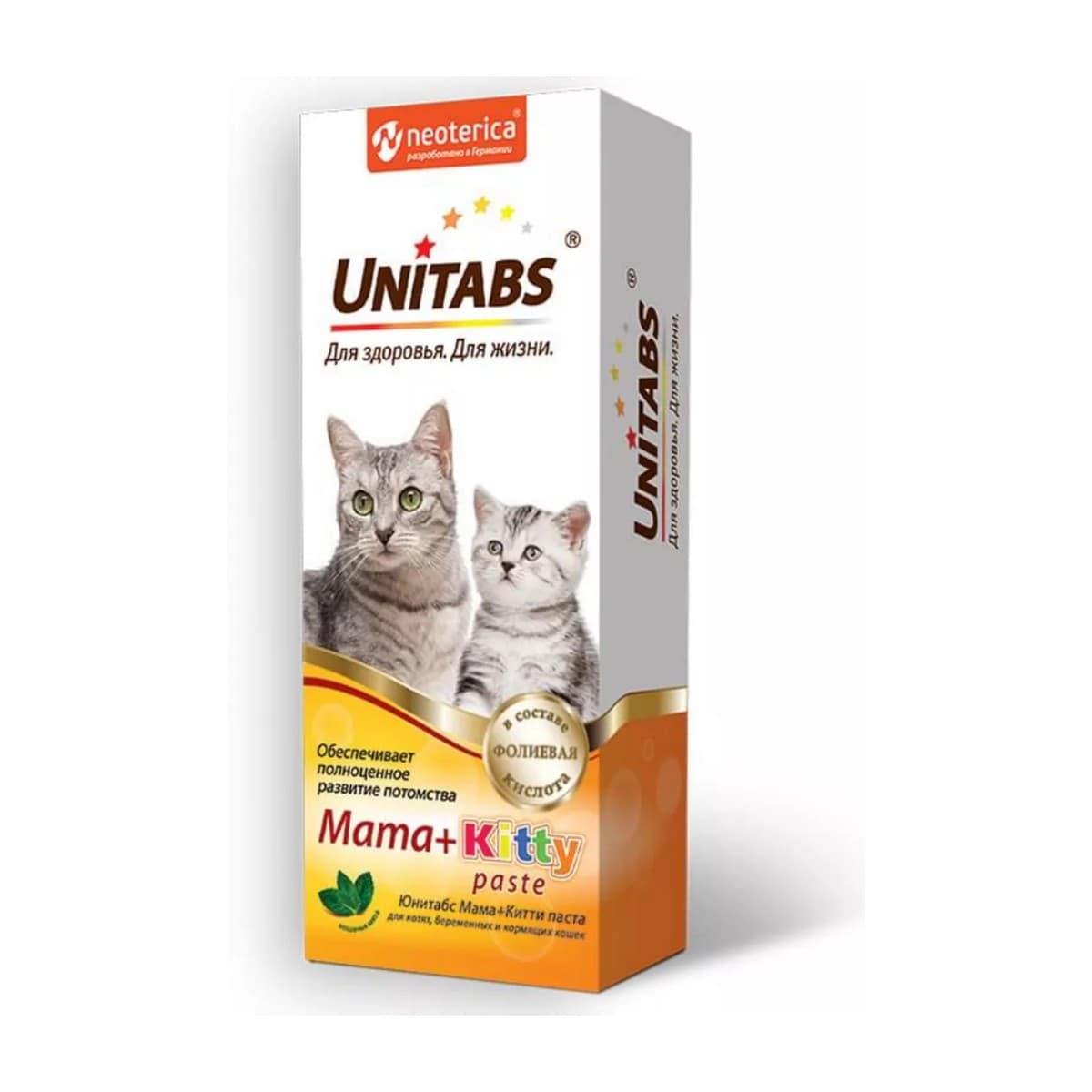 Паста Юнитабс Мама+Китти для кошек и котят 120мл /U308/